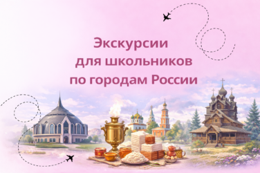 Города России