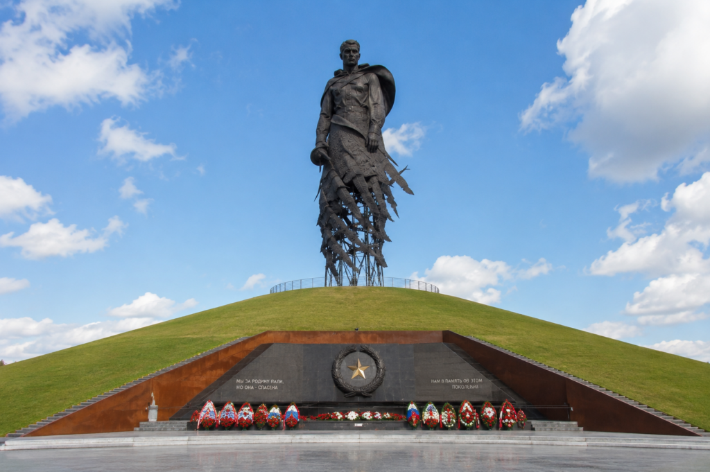 Военно-Исторические